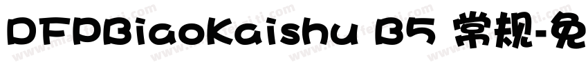DFPBiaoKaishu B5 常规字体转换